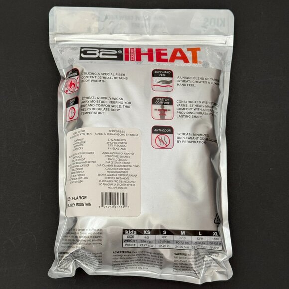 32 Degrees Kids' Gray Heat Set - XL (16/18) NWT - Picture 7 of 13